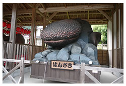 はんざき