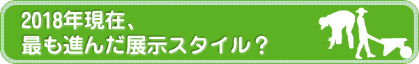 倉敷発展の立役者となった綿花栽培と繊維産業