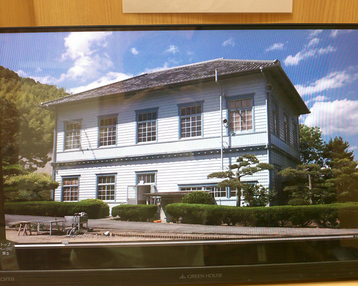 旧・三徳園　農業展示館