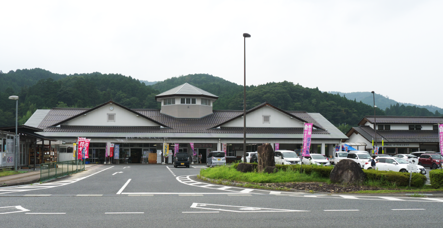 道の駅　醍醐の里