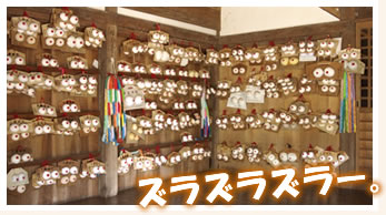 軽部神社拝殿