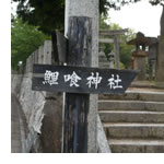 入口看板