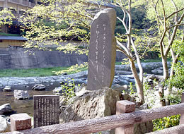 与謝野晶子